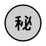 Japanese “secret” Button SVG Icon